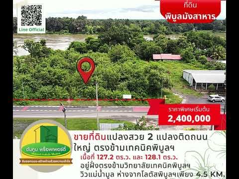 {รหัส ​TK 1944 B227} # V1