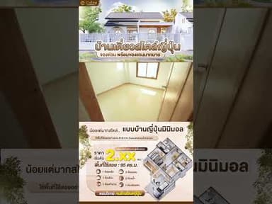 The Charm Muji I ใกล้มหาวิทยาลัยนเรศวร พิษณุโลก