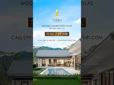 𝐓𝐄𝐑𝐑𝐀 𝐓𝐇𝐄 𝐄𝐗𝐂𝐋𝐔𝐒𝐈𝐕𝐄 Luxury Pool Villa in Hua Hin 112 #poolvillahuahin #บ้านหัวหิน
