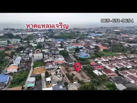 ขายที่ดินถมแล้ว กลางเมืองระยอง 568 ตร.วา ซอยสัมฤทธิ์ 12 ใกล้วิทยาลัยเทคนิคระยอง 450 m ปากน้ำ ระยอง