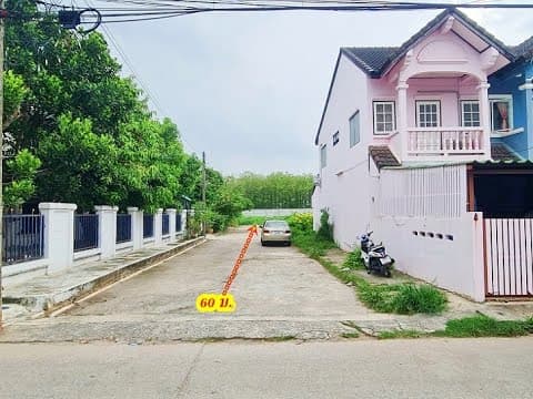 ที่ดินถมแล้วติดถนน2ด้าน ห่างถนนกลางเมืองแค่300ม. ซ.2ของม.รุ่งอรุณ แปลงท้ายสุด บรรยากาศดีในตัวขอนแก่น