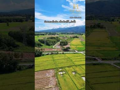 🌿 ที่ดินวิวภูเขา 3 ไร่ เงียบสงบแต่ไม่เปลี่ยว เหมาะสร้างบ้านสวน คาเฟ่ หรือโฮมสเตย์ 🍃#ที่นาสวนผสม