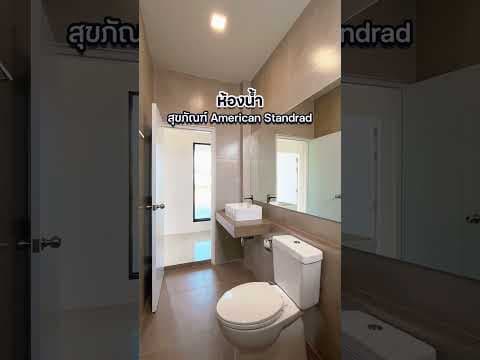 KK Ideal Home (ร.8-สนามบิน)
