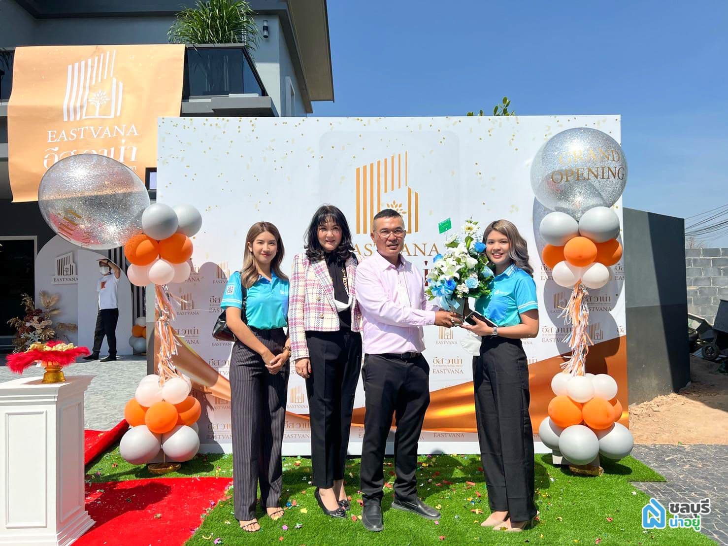 ชลบุรีน่าอยู่ ร่วมแสดงความยินดีกับคณะผู้บริหาร บริษัท อีสวาน่า เอสเตท จำกัดในงาน Grand Opening โครงการ “บ้านอีสวาน่า”