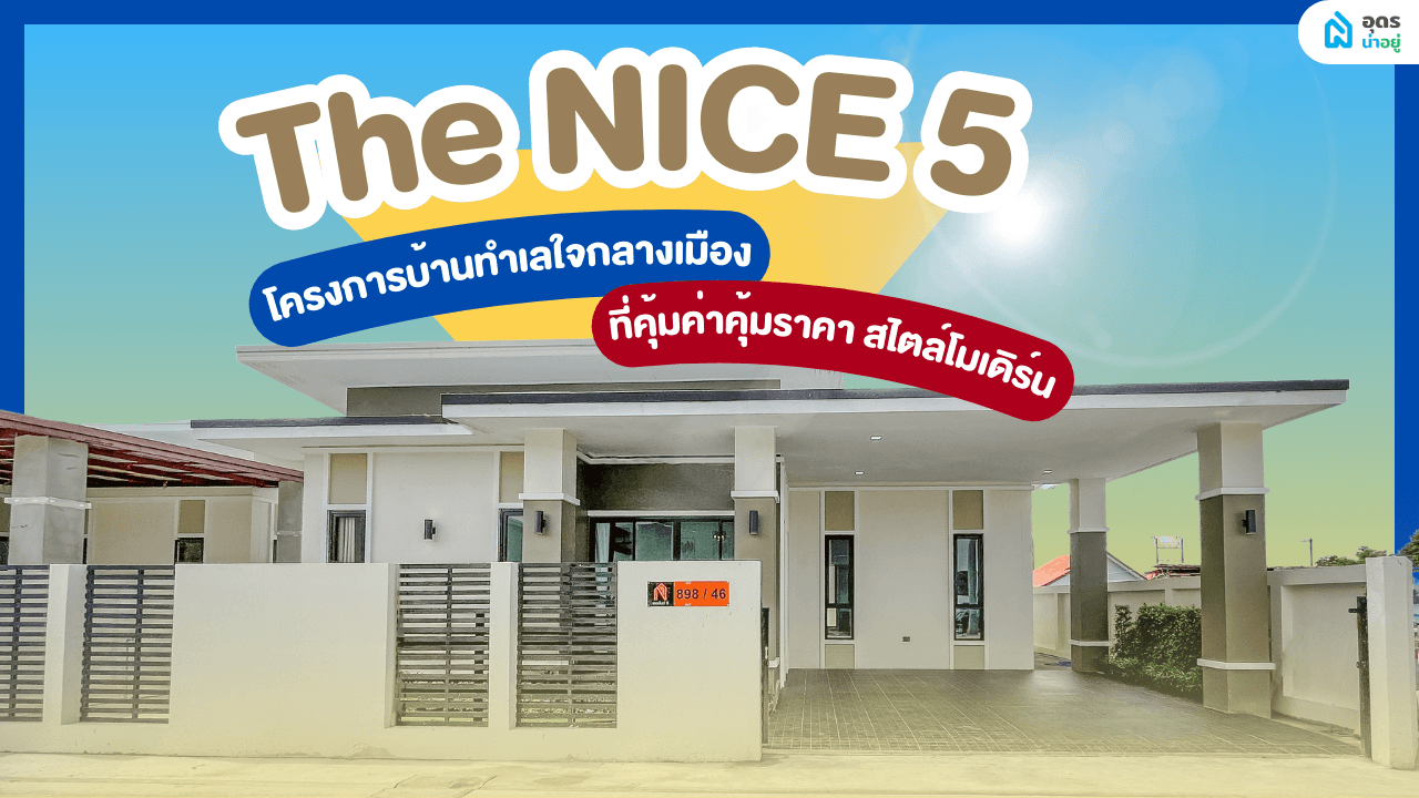 Blog image