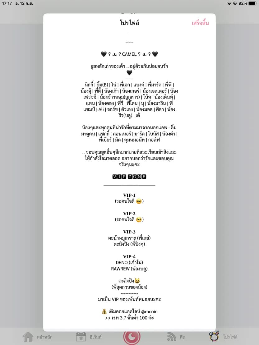 cover
