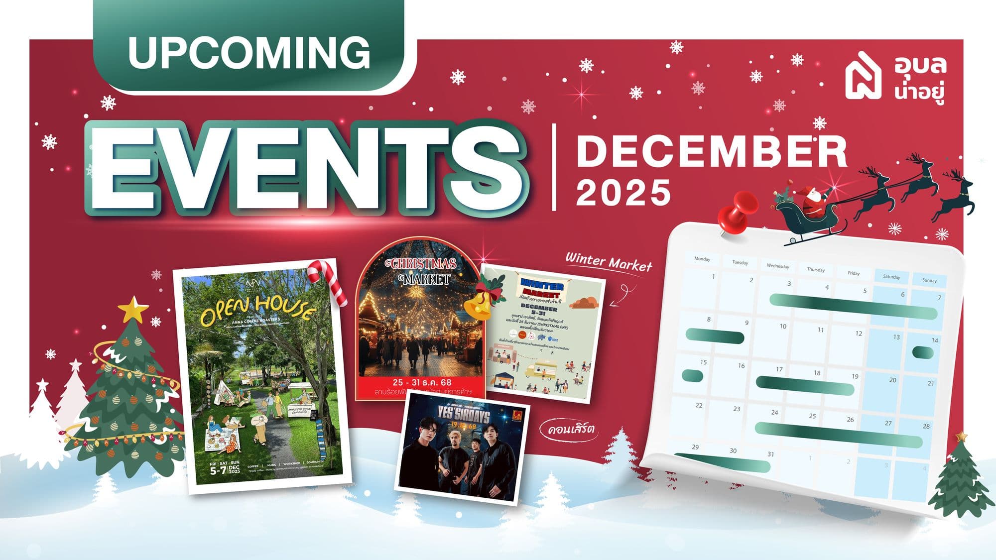 ð
Event āļŠāđāļāļāđāļēāļĒāļāļĩ āļāļāļāđāļŠāļīāļĢāđāļâāđāļāļĻāļāļēāļĨ āļāļąāļāļ§āļēāļāļĄ 2568 ð āļāļļāļāļĨāļĢāļēāļāļāļēāļāļĩ