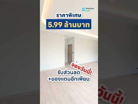 รับฟรีรถยนต์ไฟฟ้า และของแถมรวมมูลค่ากว่า 1 ล้าน